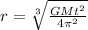 r=\sqrt[3]{\frac{GMt^2}{4\pi^2}}
