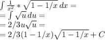 \int { \frac{1}{ x^{2} } * \sqrt{1-1/x} } \, dx= \\ = \int { \sqrt{u} } \, du= \\ =2/3u \sqrt{u}=   \\ =2/3(1-1/x) \sqrt{1-1/x}+C