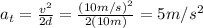 a_t=\frac{v^2}{2d}=\frac{(10m/s)^2}{2(10m)}=5m/s^2