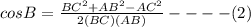 cos B = \frac{BC^2+AB^2-AC^2}{2(BC)(AB)}----(2)