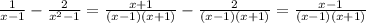 \frac{1}{x - 1} - \frac{2}{x^2 - 1} &= \frac{x + 1}{(x - 1)(x + 1)} - \frac{2}{(x - 1)(x + 1)} = \frac{x - 1}{(x - 1)(x + 1)}