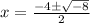 x = \frac{-4\pm\sqrt{-8}}{2}