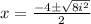 x = \frac{-4\pm\sqrt{8i^2}}{2}