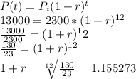 P(t)=P_i(1+r)^t\\13000=2300*(1+r)^{12}\\\frac{13000}{2300} = (1+r)^12\\\frac{130}{23} = (1+r)^{12}\\1+r=\sqrt[12]{\frac{130}{23} } =1.155273\\