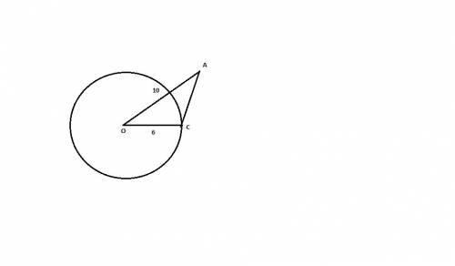 Triangle aoc intersects a circle with center o. side ao is 10 inches and the diameter of the circle