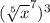 (  \sqrt[5]{x} ^{7})^{3}