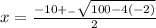 x = \frac{-10 +_- \sqrt{100 - 4(-2)}}{2}