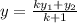 y=\frac{ky_1+y_2}{k+1}