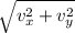 \sqrt{v_{x}^{2}+v_{y}^{2}}