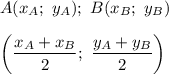 A(x_A;\ y_A);\ B(x_B;\ y_B)\\\\\left(\dfrac{x_A+x_B}{2};\ \dfrac{y_A+y_B}{2}\right)