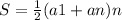 S=\frac{1}{2}(a1+an)n