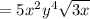 =5x^2y^4\sqrt{3x}