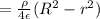 = \frac{\rho}{4\epsilon} (R^2 - r^2)