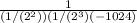 \frac{1}{(1/(2^{2}))(1/(2^{3})(-1024)}