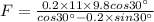 F = \frac{0.2\times 11\times 9.8cos30^{\circ}}{cos30^{\circ} - 0.2\times sin30^{\circ}}