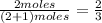 \frac{2moles}{(2+1)moles}=\frac{2}{3}
