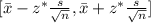 \large [\bar x-z^*\frac{s}{\sqrt n}, \bar x+z^*\frac{s}{\sqrt n}]