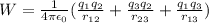W = \frac{1}{4 \pi  \epsilon _0}}(\frac{q_1 q_2}{r_{12}}+\frac{q_3 q_2}{r_{23}}+\frac{q_1 q_3}{r_{13}})