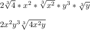 2\sqrt[3]{4}*x^{2}*\sqrt[3]{x^{2} }*y^{3}*\sqrt[3]{y}\\\\2x^{2}y^{3}\sqrt[3]{4x^{2}y }