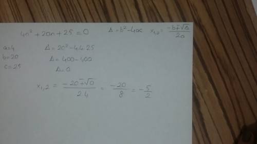 Given:  4n^2 + 25 = -20x, what is the value of the discriminant?