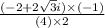 \frac{(-2 + 2\sqrt3i)\times(-1)}{(4)\times2}