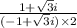 \frac{1 + \sqrt3i}{(-1 + \sqrt3i)\times2}