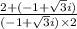 \frac{2 + ( -1 + \sqrt3i)}{(-1 + \sqrt3i)\times2}