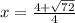 x = \frac{4+\sqrt{72}}{4}