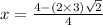 x = \frac{4-(2\times3)\sqrt{2}}{4}