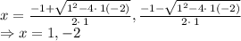 x=\frac{-1+\sqrt{1^2-4\cdot \:1\left(-2\right)}}{2\cdot \:1}, \frac{-1-\sqrt{1^2-4\cdot \:1\left(-2\right)}}{2\cdot \:1}\\\Rightarrow x=1, -2