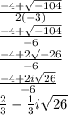 \frac{-4+\sqrt{-104} }{2(-3)} \\\frac{-4+\sqrt{-104} }{-6}\\\frac{-4+2\sqrt{-26} }{-6} \\\frac{-4+2i\sqrt{26} }{-6} \\\frac{2}{3} -\frac{1}{3} i\sqrt{26}