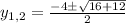 y_{1,2}=\frac{-4\pm\sqrt{16+12}} {2}