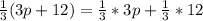 \frac{1}{3}(3p+12)=\frac{1}{3}*3p+\frac{1}{3}*12
