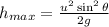 h_{max}=\frac{u^2\sin^2\theta }{2g}
