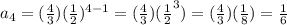 a_4=(\frac{4}{3} )(\frac{1}{2} )^{4-1}=(\frac{4}{3})(\frac{1}{2}^{3} )=(\frac{4}{3})(\frac{1}{8})=\frac{1}{6}