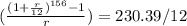 (\frac{(1+\frac{r}{12} )^{156}-1}{r}) = 230.39/12