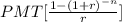 PMT[\frac{1-(1+r)^{-n}}{r}]
