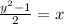 \frac{y^{2} - 1}{2} = x