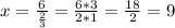 x = \frac {6} {\frac {2} {3}} = \frac {6 * 3} {2 * 1} = \frac {18} {2} = 9