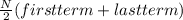 \frac{N}{2} (first term + last term)