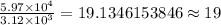 \frac{5.97\times 10^4}{3.12\times 10^3}=19.1346153846\approx 19