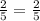 \frac{2}{5}=\frac{2}{5}