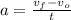 a= \frac{v_{f} -v_{o} }{t}