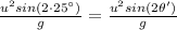\frac{u^2 sin (2\cdot 25^{\circ})}{g}=\frac{u^2 sin (2\theta')}{g}