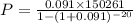 P=\frac{0.091 \times 150261}{1-(1+0.091)^{-20}}