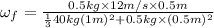\omega_f=\frac{0.5kg \times 12m/s \times 0.5m}{\frac{1}{3}40kg(1m)^2+0.5kg \times (0.5m)^2}