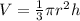 V=\frac{1}{3}\pi r^{2} h