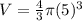 V=\frac{4}{3}\pi (5)^3