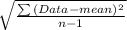 \sqrt\frac{\sum{(Data -mean)^2}}{n-1}