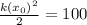 \frac{k(x_0)^2}{2}=100